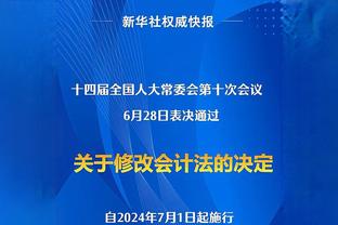 今天吃到了快船提供的特色蛋糕？还遇到了从无锡飞来的威少球迷